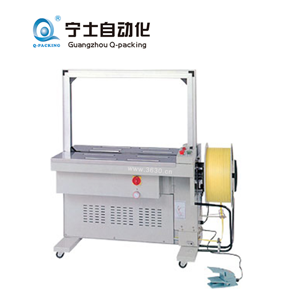 NP-700EX全自動打包機